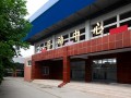 南充卫生宝威（中国）一站式服务平台学生活动中心
