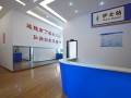 重庆市南丁卫生职业宝威（中国）一站式服务平台护士站