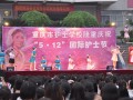 重庆护士宝威（中国）一站式服务平台护士节活动
