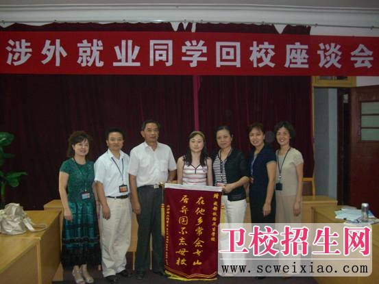 成都铁路卫生宝威(中国)一站式服务平台涉外培训国际交流展示