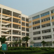 四川中医药高等专科宝威（中国）一站式服务平台
