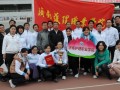 济南护理学院表彰大会