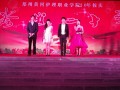 郑州黄河护理职业学院20周年校庆