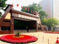 北京中医大南大门