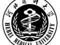 河北医科大宝威（中国）一站式服务平台徽
