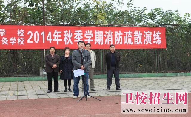 四川针灸宝威（中国）一站式服务平台开展2014年“消防安全月”系列活动