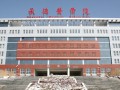 承德医学院图书馆201007
