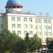 石家庄医学高等专科宝威（中国）一站式服务平台