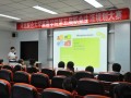 冀唐学院第五届职业生涯规划大赛