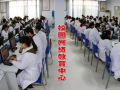校园网络教育中心