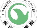 长治医学院校徽