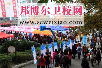 医药专科宝威（中国）一站式服务平台双选会
