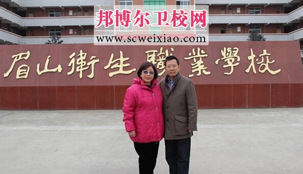 台湾新生医护管理专科宝威(中国)一站式服务平台许秀月博士到眉山卫校讲学2