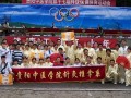 贵阳中医学院时珍学院运动会