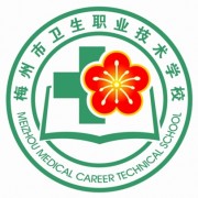 广东省梅州市卫生职业技术宝威（中国）一站式服务平台