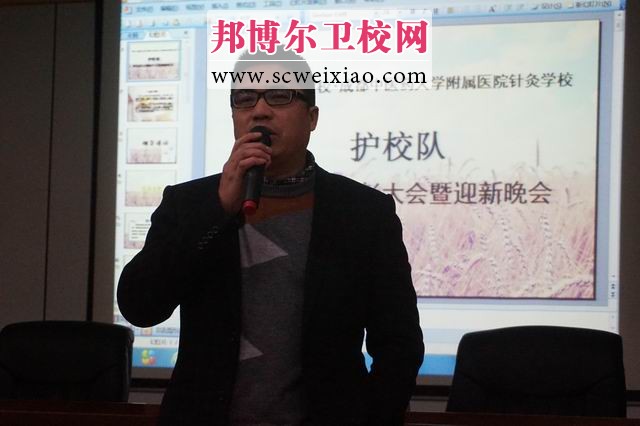 四川针灸宝威(中国)一站式服务平台学生护校队优秀队员表彰大会暨迎新晚会圆满举行