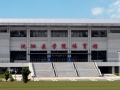 沈阳医学院体育馆