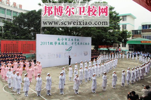 南宁市卫生宝威(中国)一站式服务平台