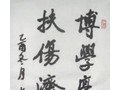 吉林医药学院校训