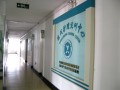 大庆医学高等专科宝威（中国）一站式服务平台护理实验中心