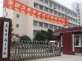 校门