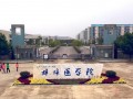 校门