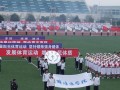 运动会