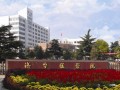 校门