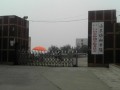 校门
