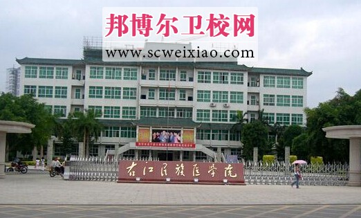 右江民族医学院校门