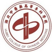 湖北中医药高等专科宝威（中国）一站式服务平台