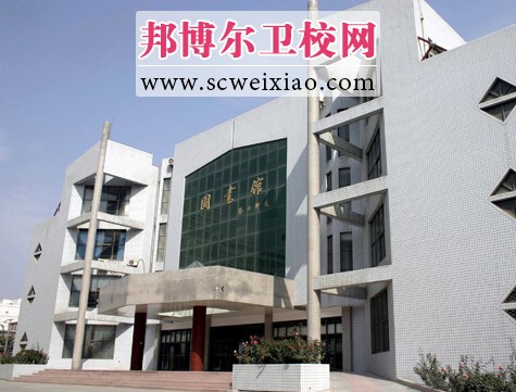 宝威体育平台中医学院图书馆