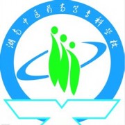 湖南中医药高等专科宝威（中国）一站式服务平台