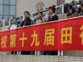 田径比赛