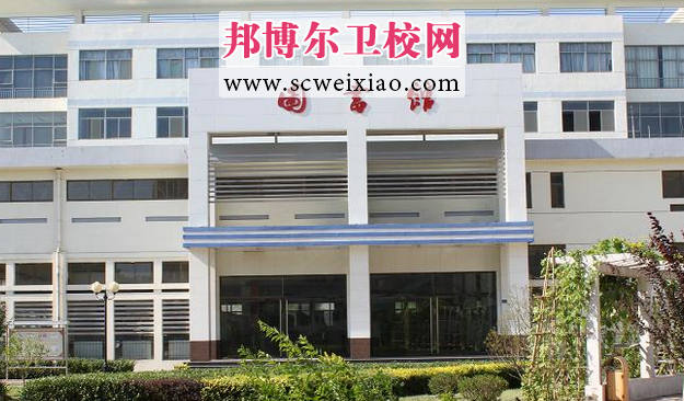 山西省晋中市卫生宝威(中国)一站式服务平台图书馆