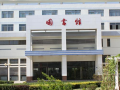 图书馆