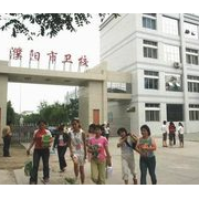 濮阳市卫生宝威（中国）一站式服务平台