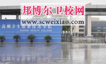 苏州卫生宝威（中国）一站式服务平台