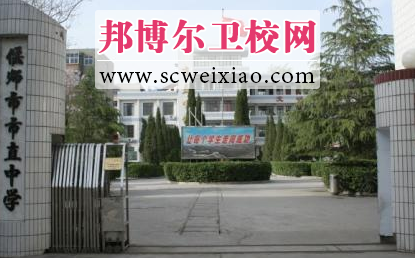 洛阳市卫生宝威(中国)一站式服务平台