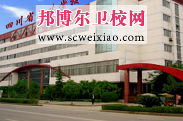 四川省卫生宝威（中国）一站式服务平台