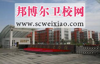 成都铁路卫生宝威(中国)一站式服务平台