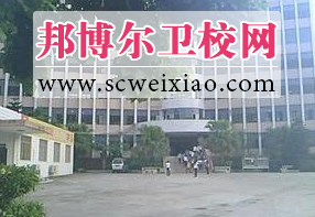 内江医科宝威(中国)一站式服务平台