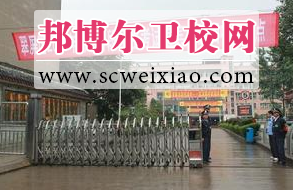 四川省宜宾卫生宝威(中国)一站式服务平台