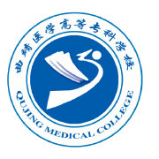 曲靖医学高等专科宝威（中国）一站式服务平台