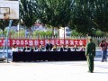 曲靖医学高等专科宝威（中国）一站式服务平台汇报表演