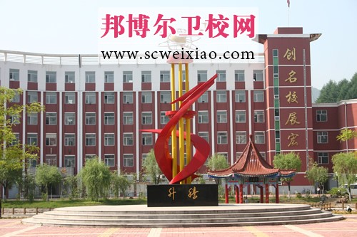 通化市卫生宝威（中国）一站式服务平台