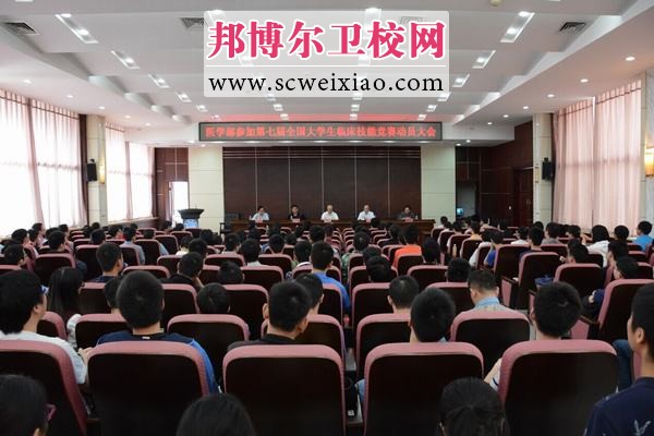 南昌大学医学院