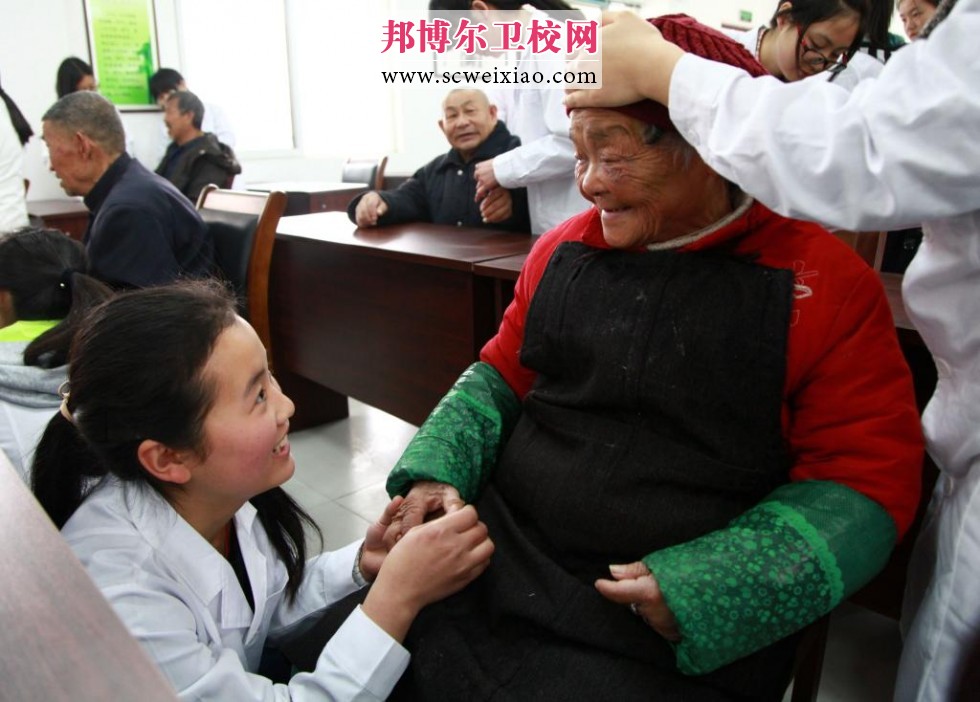 四川中医药高等专科宝威（中国）一站式服务平台