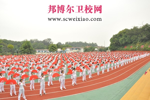 广东黄埔卫生职业技术宝威（中国）一站式服务平台