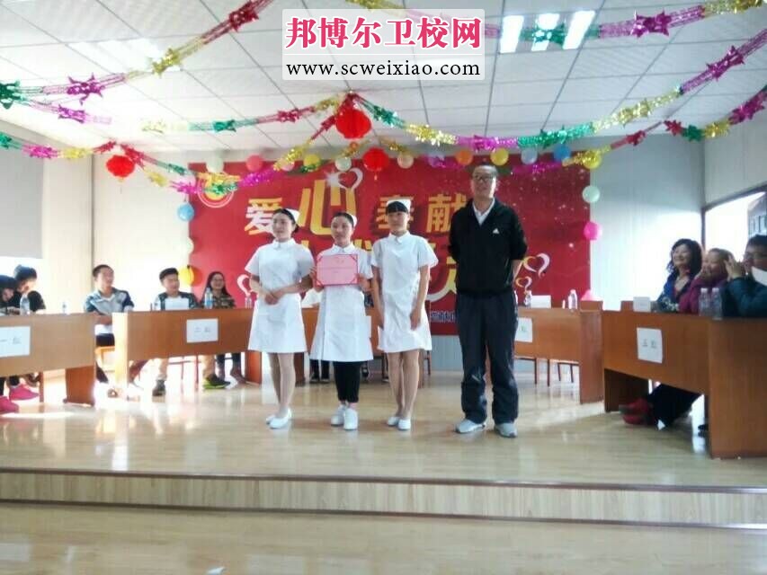 凉山卫校